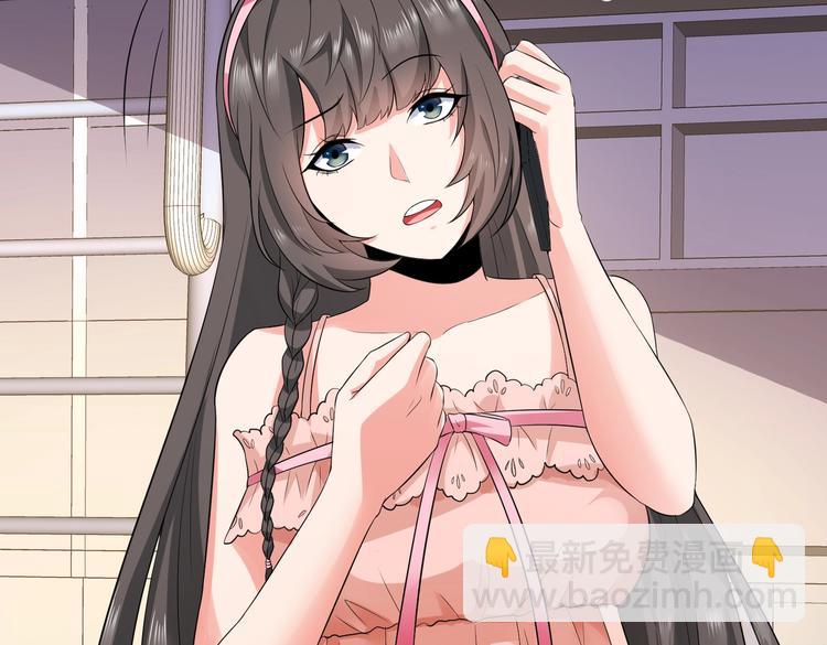 第12话 被觊觎的私密之处(1/2)-第13话