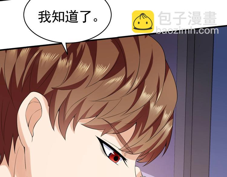 第12话 被觊觎的私密之处(1/2)-第13话