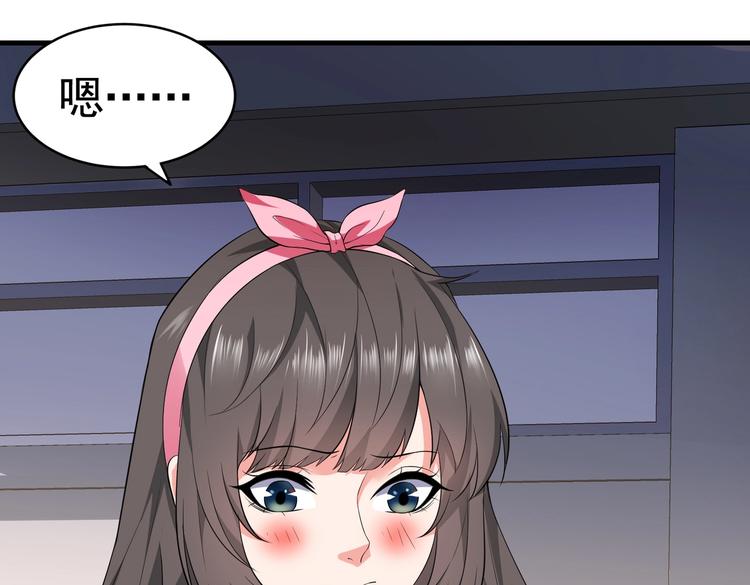 第12话 被觊觎的私密之处(1/2)-第13话