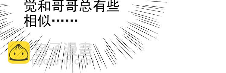 第12话 被觊觎的私密之处(1/2)-第13话