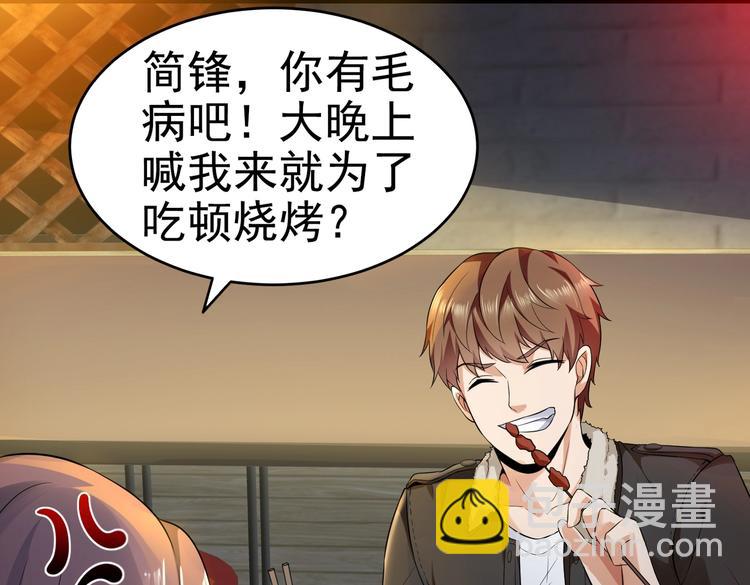 第12话 被觊觎的私密之处(1/2)-第13话