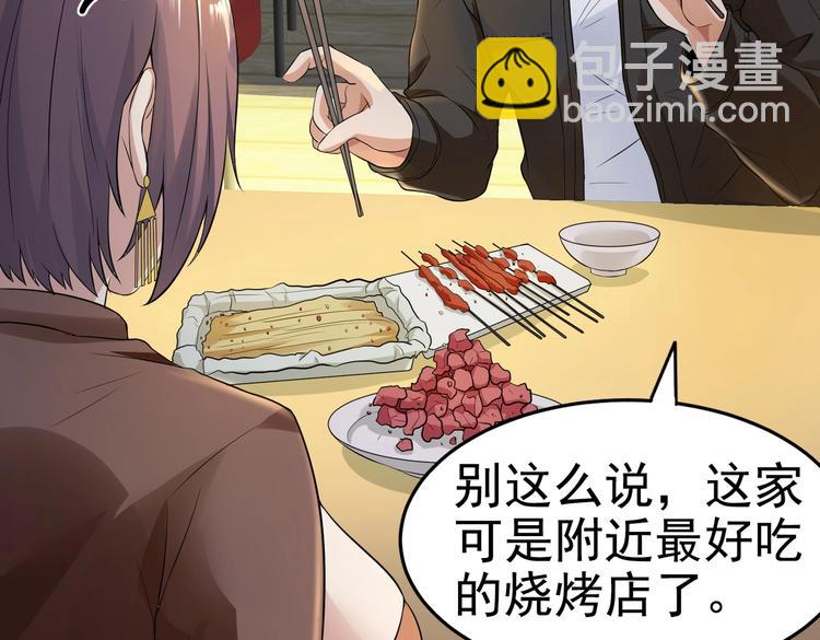 第12话 被觊觎的私密之处(1/2)-第13话