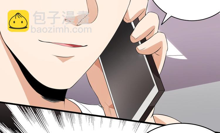 第12话 被觊觎的私密之处(1/2)-第13话