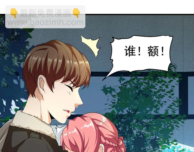 第14话 是男人，就正面上！(1/2)-第15话