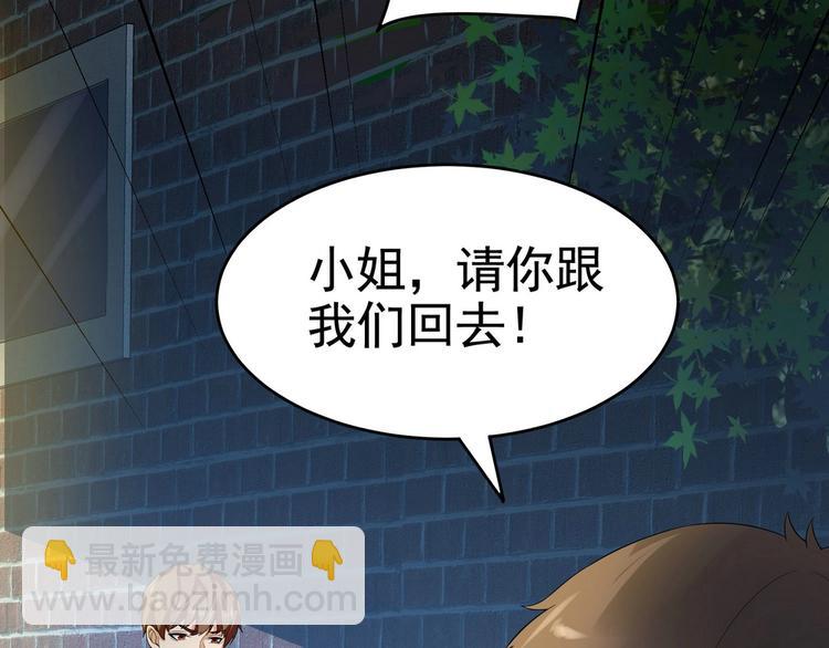 第14话 是男人，就正面上！(1/2)-第15话