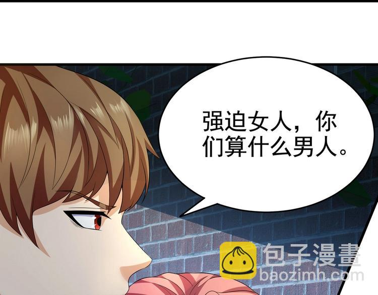 第14话 是男人，就正面上！(1/2)-第15话