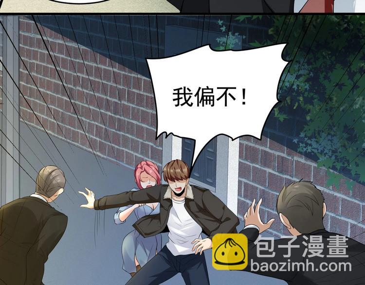 第14话 是男人，就正面上！(1/2)-第15话