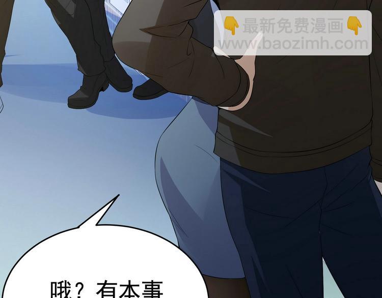 第14话 是男人，就正面上！(1/2)-第15话