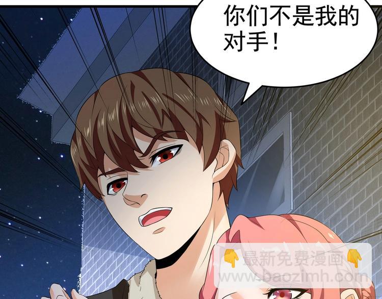 第14话 是男人，就正面上！(1/2)-第15话