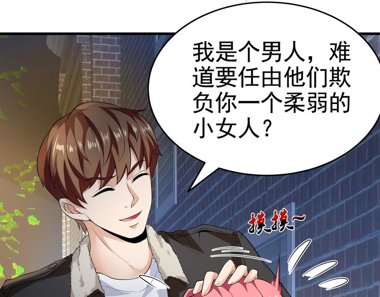 第14话 是男人，就正面上！(1/2)-第15话