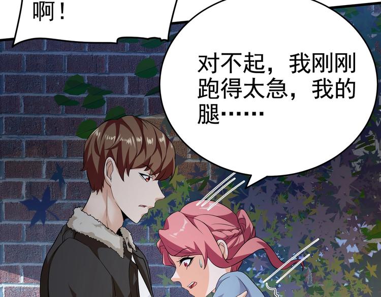 第14话 是男人，就正面上！(1/2)-第15话