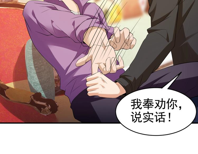 第16话 真&middot;贴身的秘密同居(1/2)-第17话