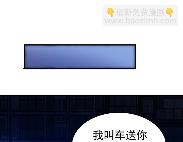 第16话 真&middot;贴身的秘密同居(1/2)-第17话