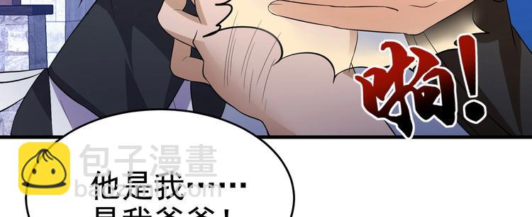 第16话 真&middot;贴身的秘密同居(1/2)-第17话