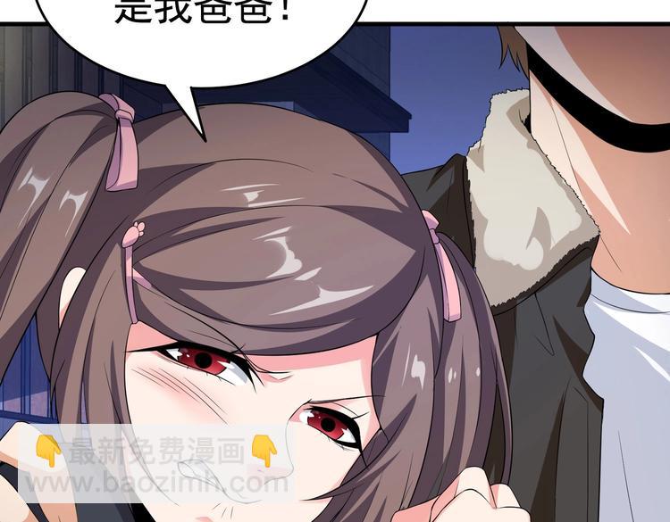 第16话 真&middot;贴身的秘密同居(1/2)-第17话