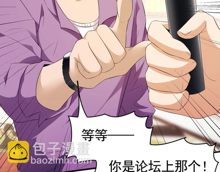 第16话 真&middot;贴身的秘密同居(1/2)-第17话