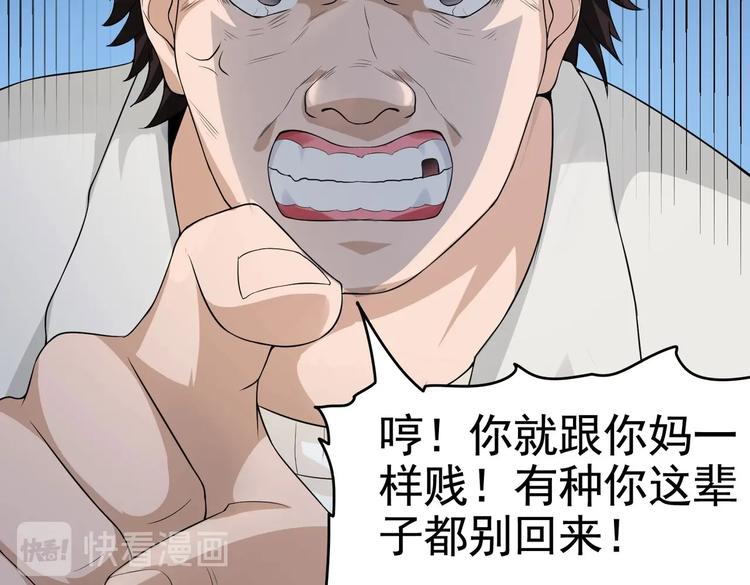 第16话 真&middot;贴身的秘密同居(1/2)-第17话