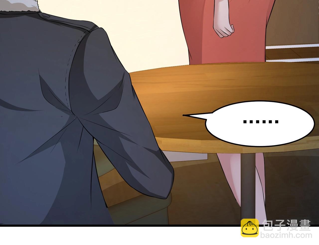 第19话 桃花旺旺旺！-第19话