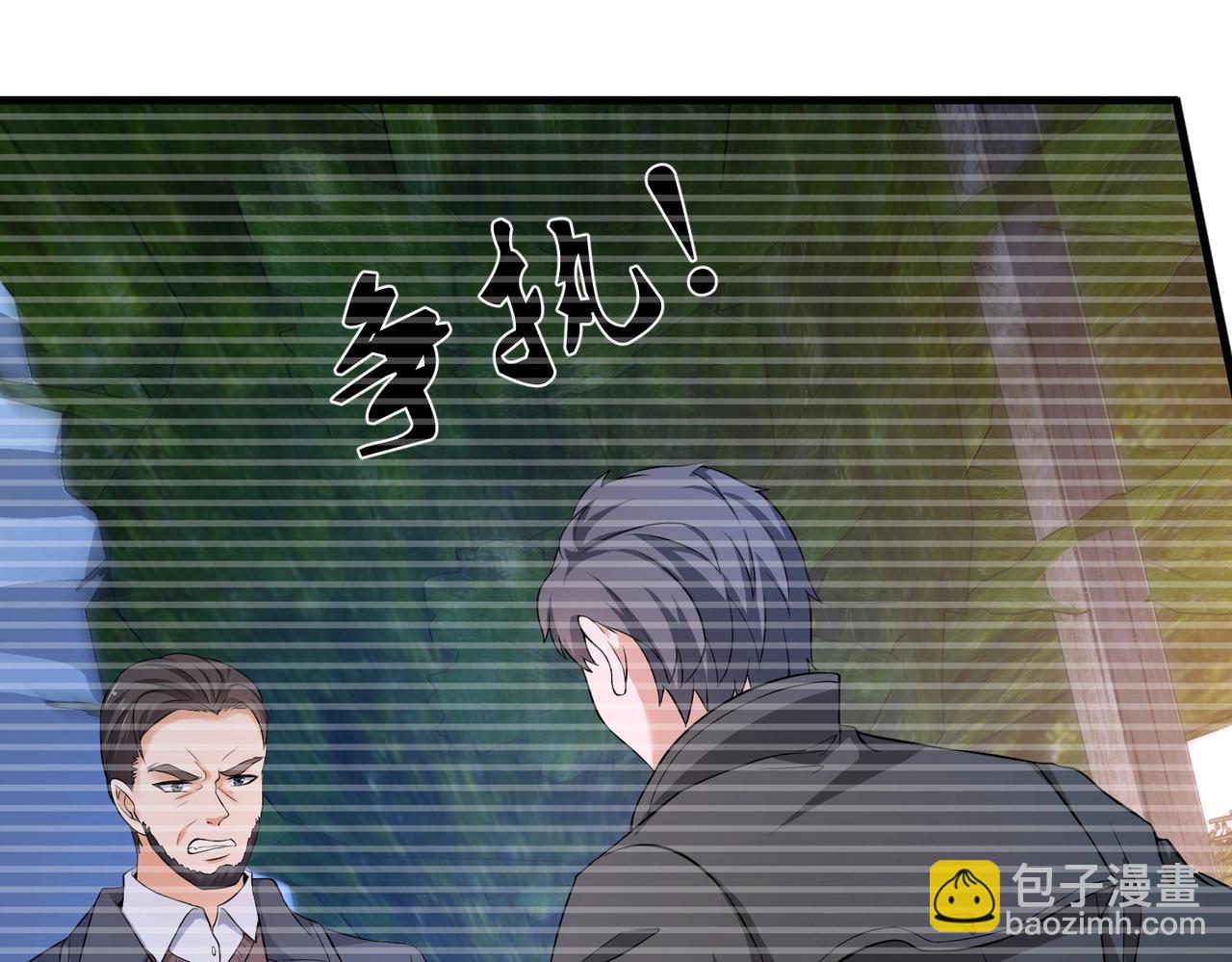 第19话 桃花旺旺旺！-第19话