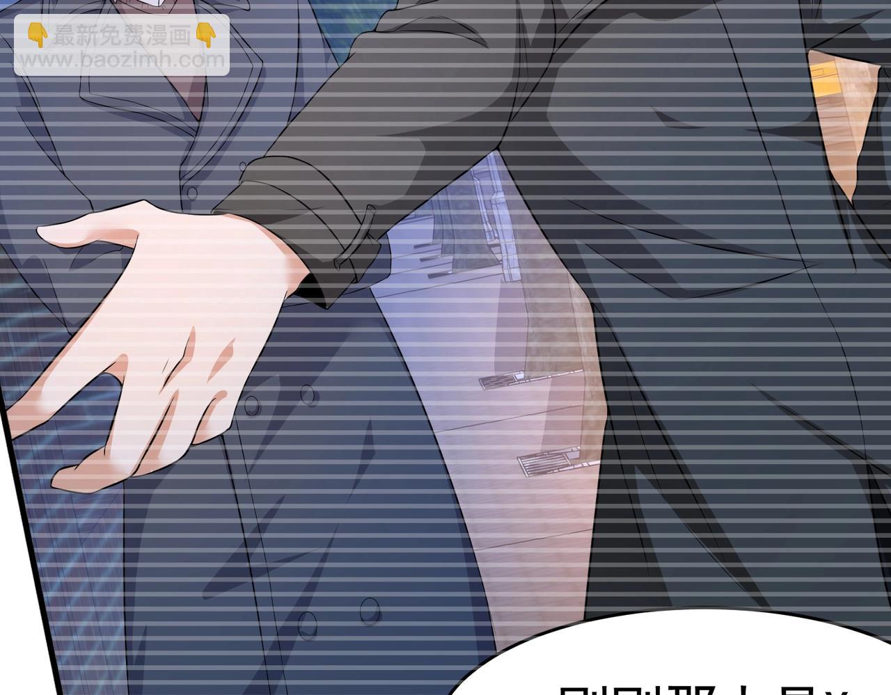 第19话 桃花旺旺旺！-第19话