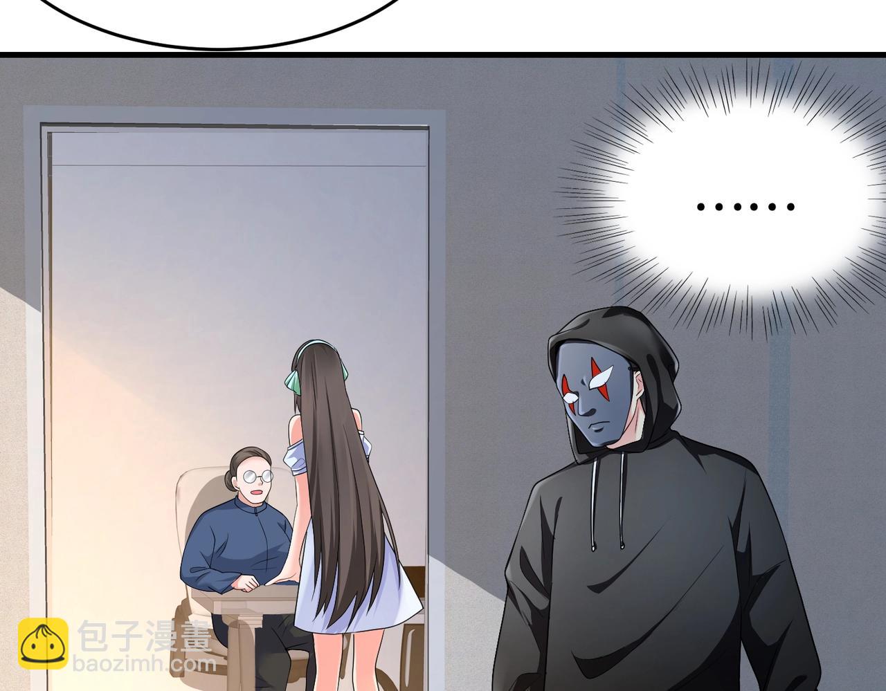 第19话 桃花旺旺旺！-第19话