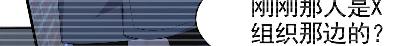 第19话 桃花旺旺旺！-第19话