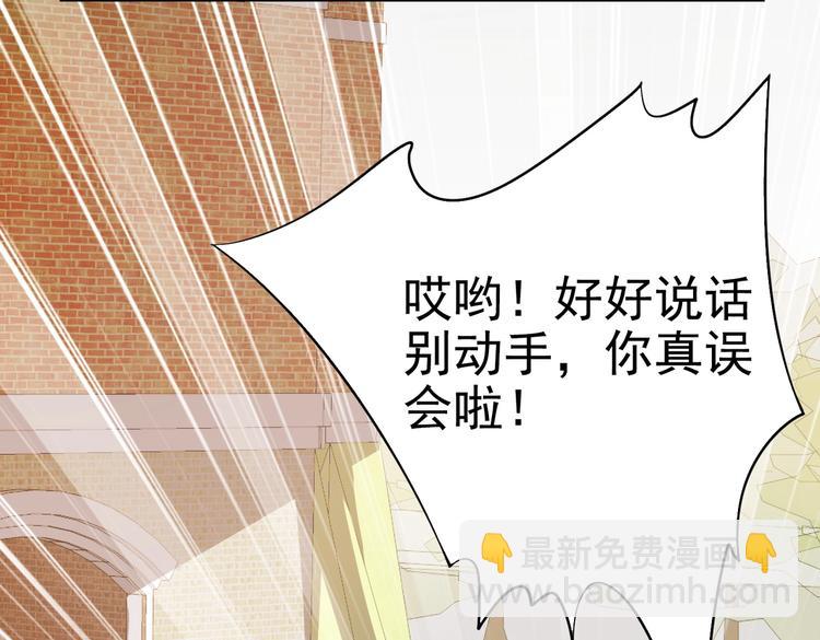 第03话 这学校美女真多(1/2)-第3话