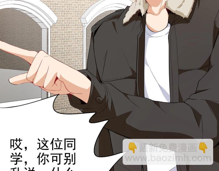 第03话 这学校美女真多(1/2)-第3话