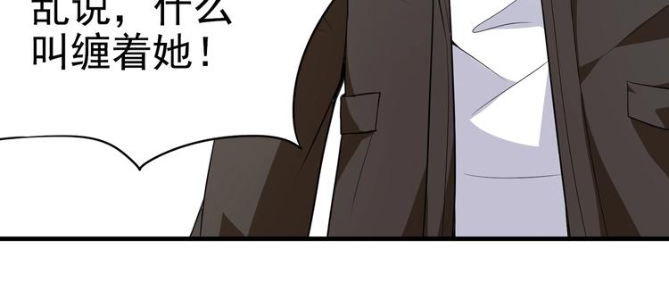 第03话 这学校美女真多(1/2)-第3话