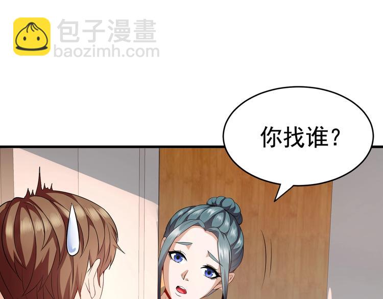 第03话 这学校美女真多(1/2)-第3话