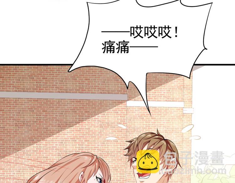 第03话 这学校美女真多(1/2)-第3话