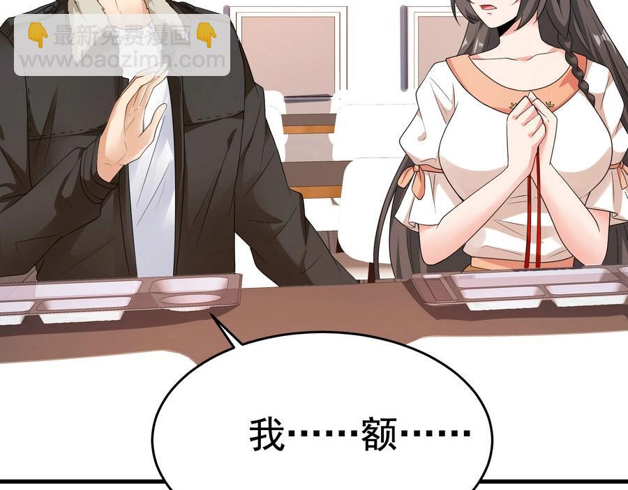 第21话 纸包不住火-第21话