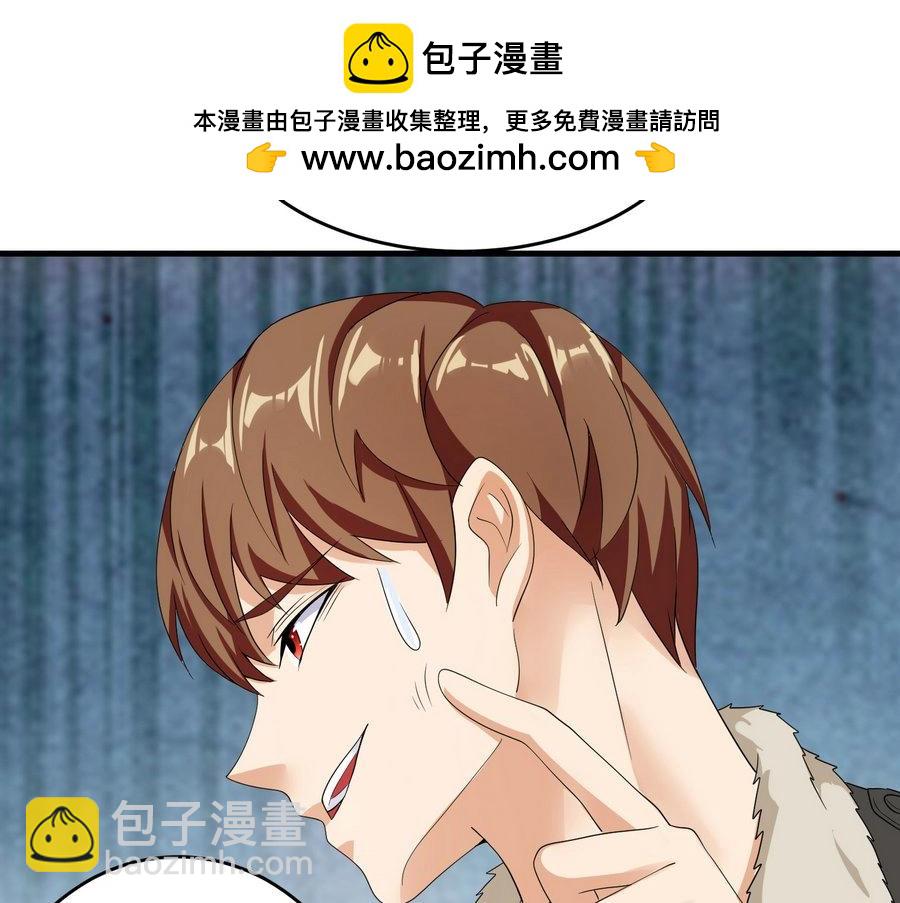 第21话 纸包不住火-第21话