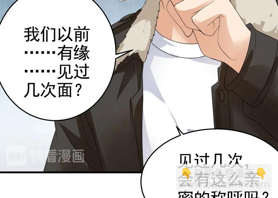 第21话 纸包不住火-第21话