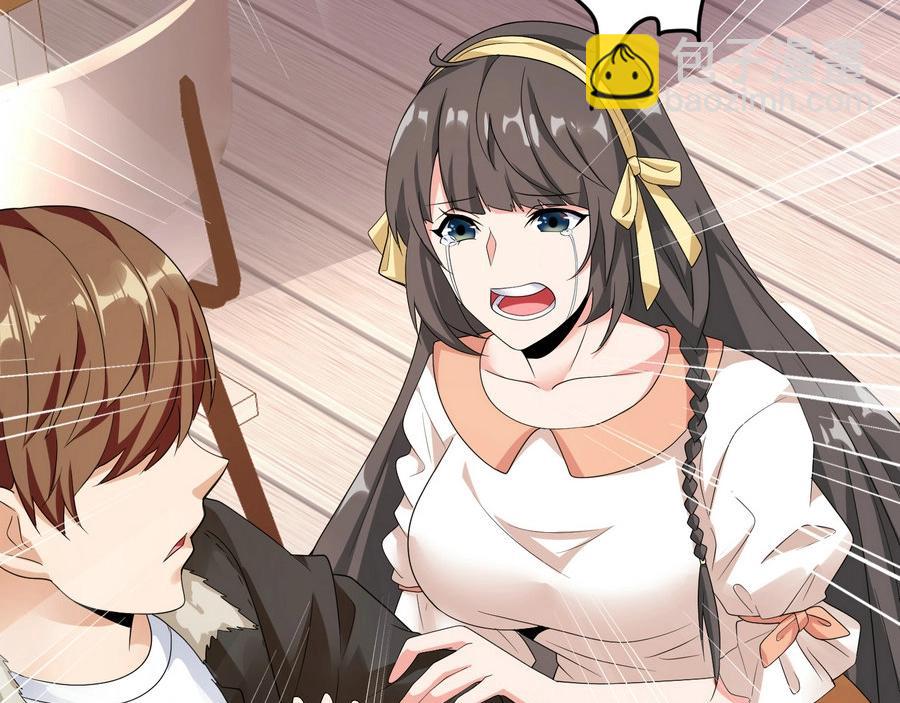 第21话 纸包不住火-第21话