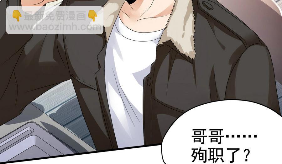 第21话 纸包不住火-第21话