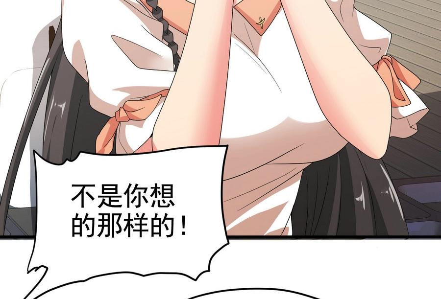 第21话 纸包不住火-第21话