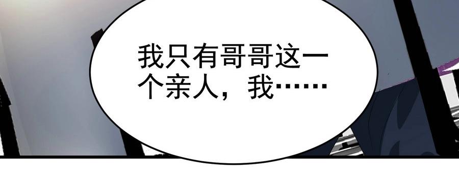 第21话 纸包不住火-第21话