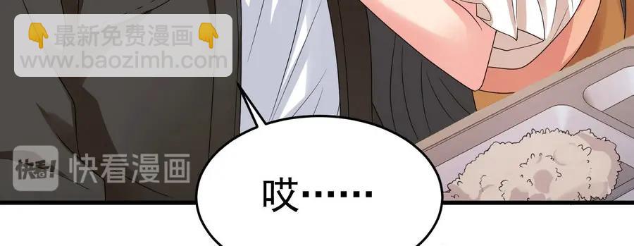 第21话 纸包不住火-第21话