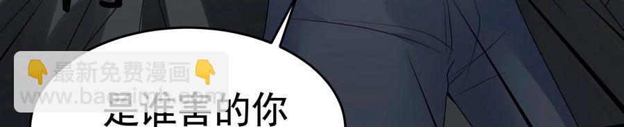 第21话 纸包不住火-第21话