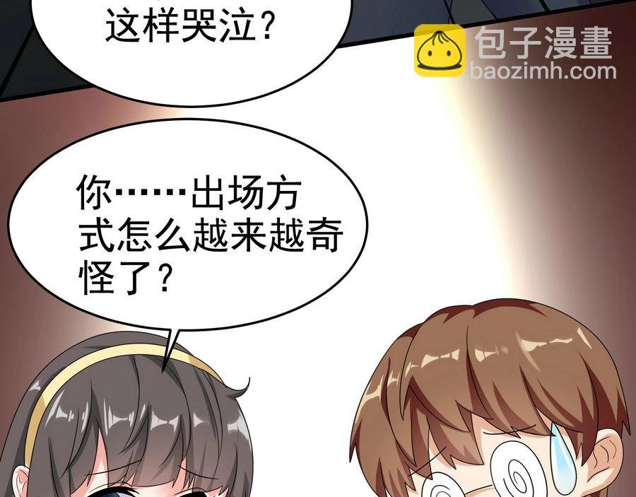 第21话 纸包不住火-第21话