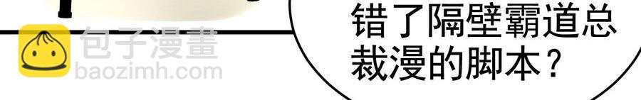 第21话 纸包不住火-第21话