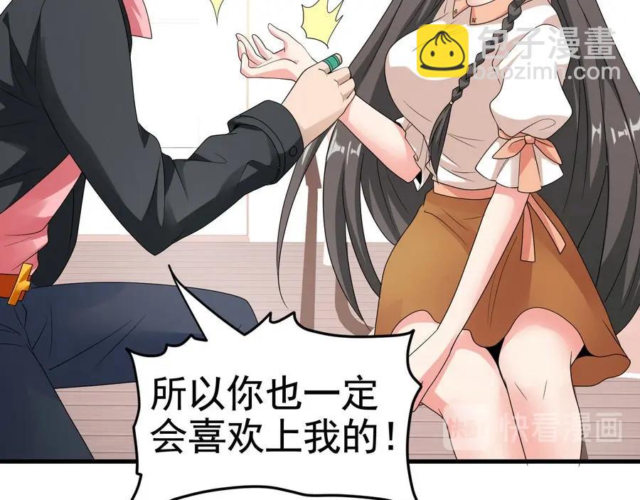 第21话 纸包不住火-第21话