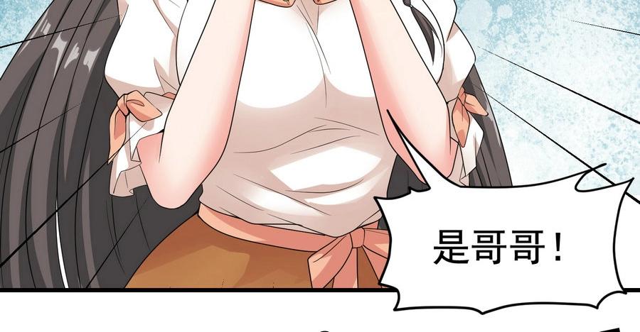 第21话 纸包不住火-第21话