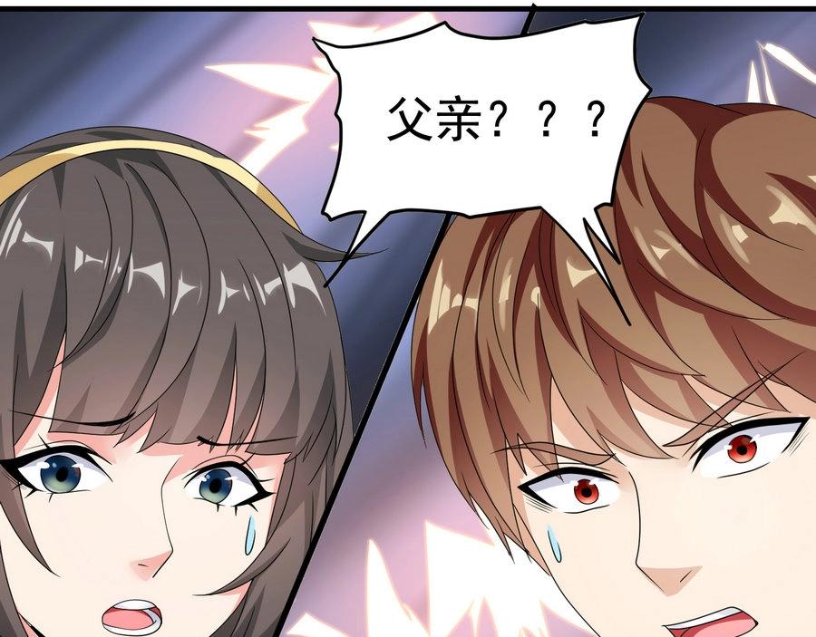 第21话 纸包不住火-第21话