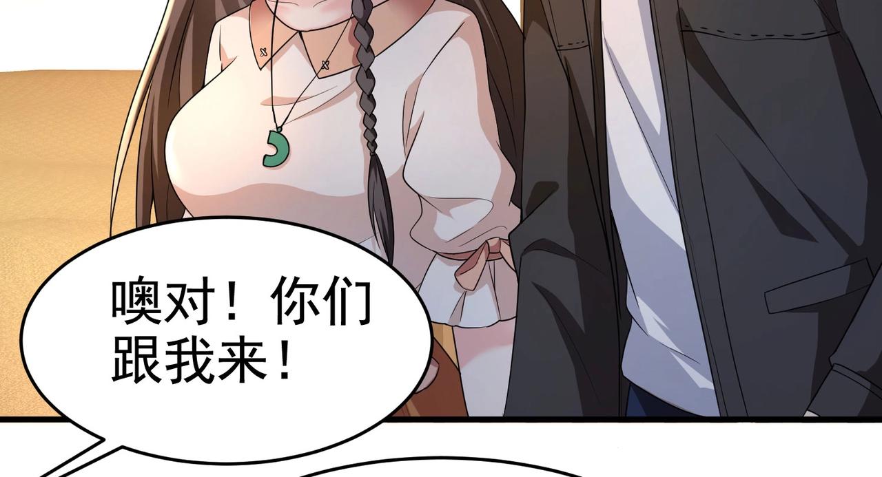 第23话 小姐姐羞羞了呢-第23话