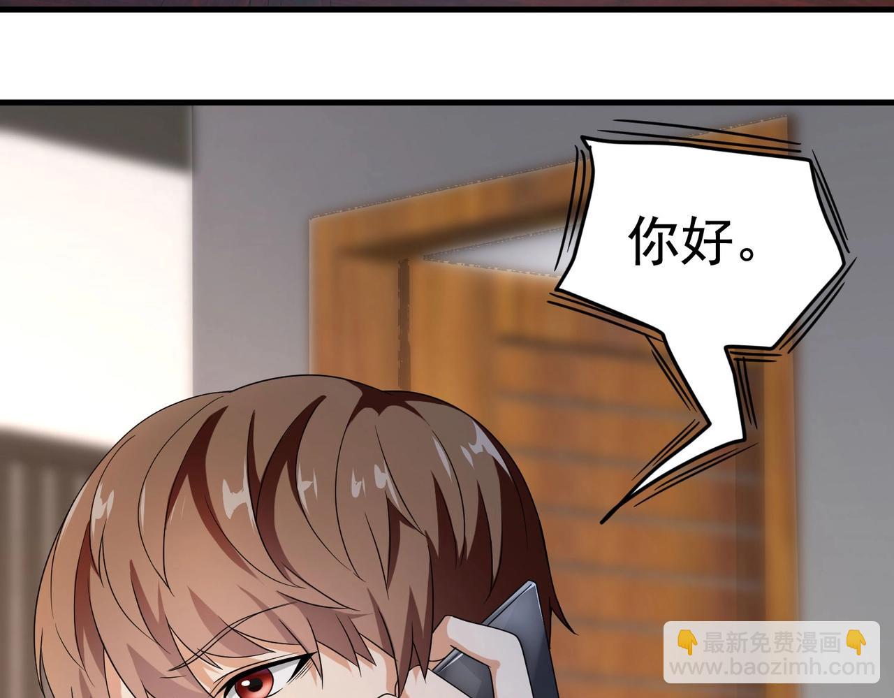 第23话 小姐姐羞羞了呢-第23话