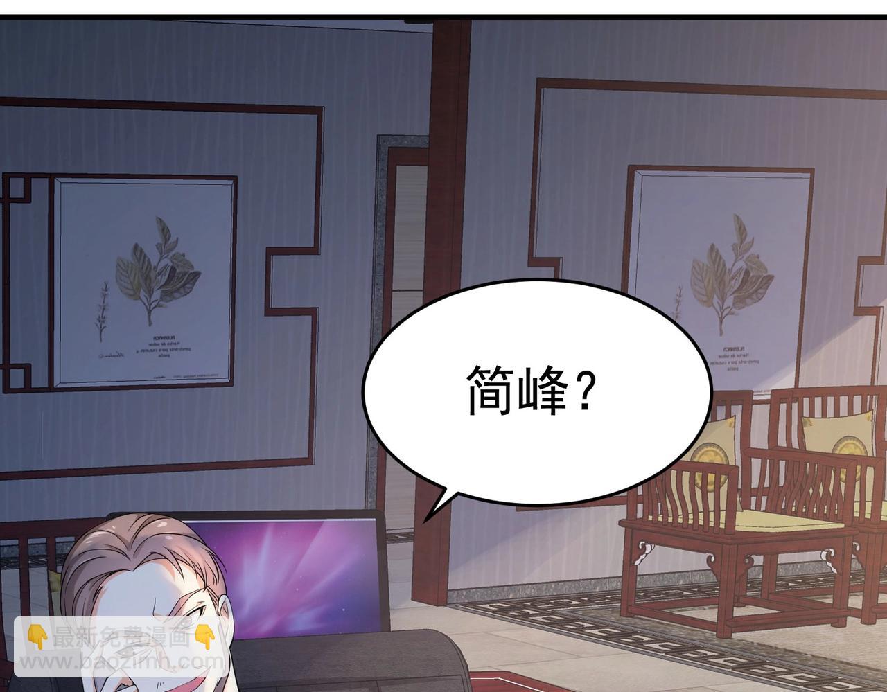 第23话 小姐姐羞羞了呢-第23话