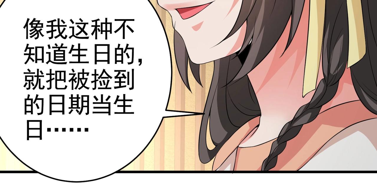 第23话 小姐姐羞羞了呢-第23话