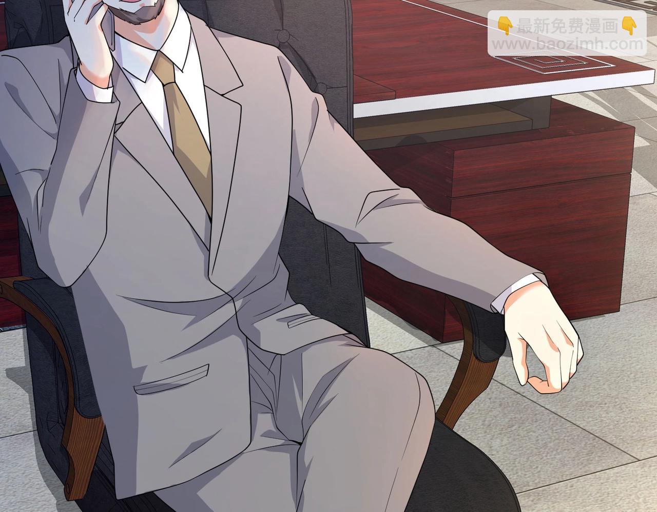 第23话 小姐姐羞羞了呢-第23话